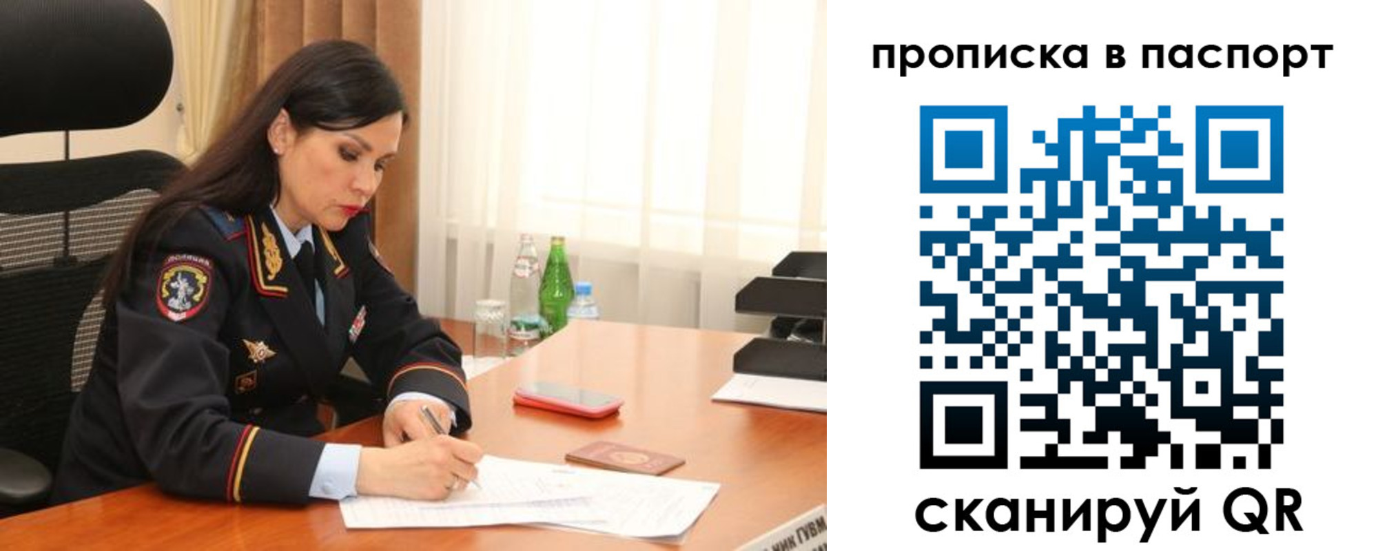 временная прописка в Ясногорске