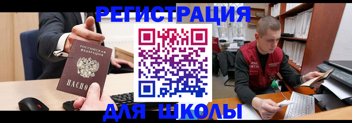 найти адрес прописки в Ясногорске