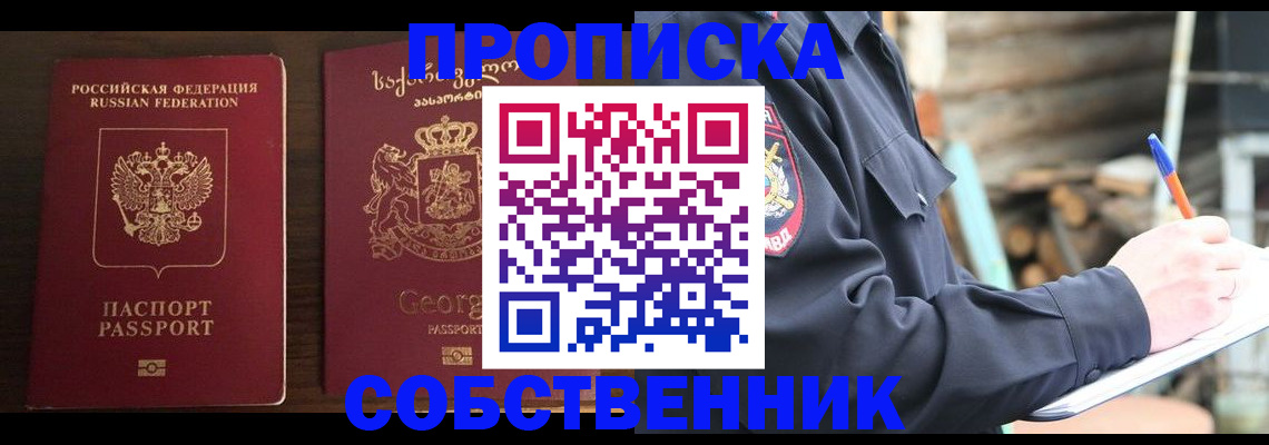 регистрация в Ясногорске