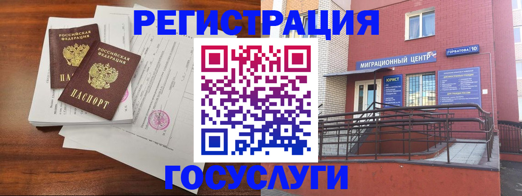 прописка для кредита в Ясногорске