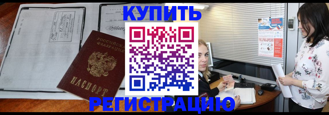 регистрация для школы в Ясногорске