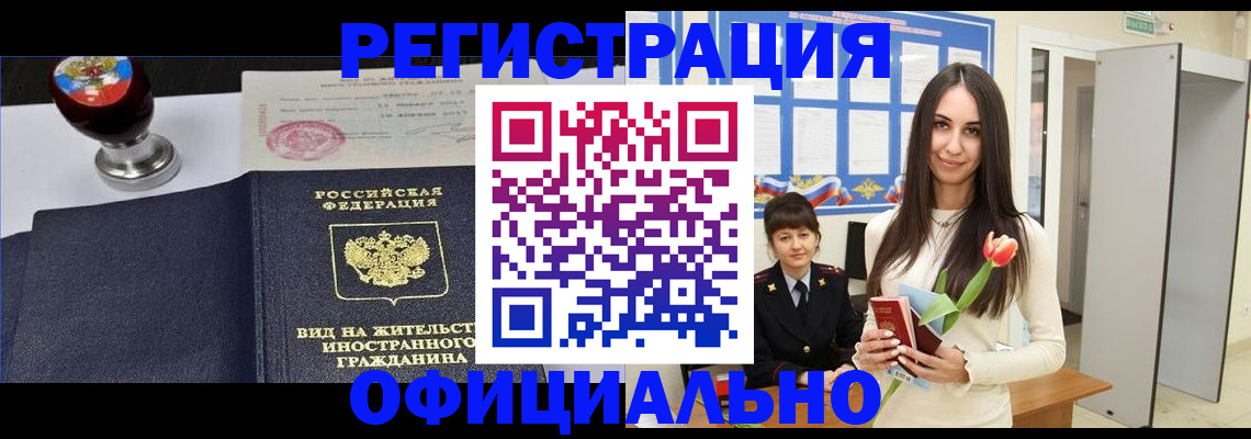 регистрация для школы в Ясногорске