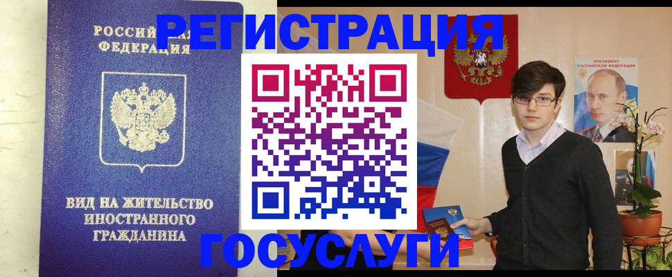 прописка гарантия в Ясногорске